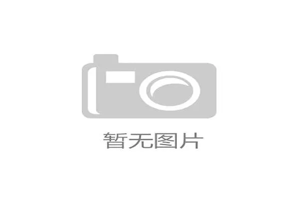 “针对五月雨季，赛事方出台极端天气应急预案保障比赛”